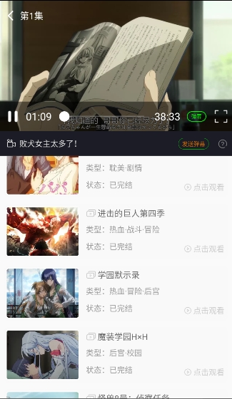 漫岛动漫官方版下载-漫岛动漫最新版2026下载 Hero图